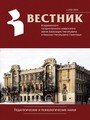 Титульный лист