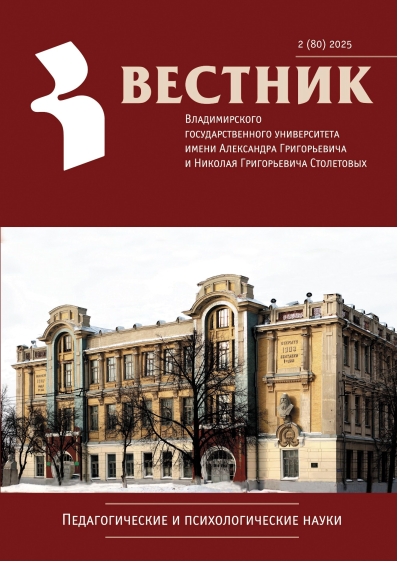 Титульный лист