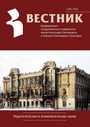 Титульный лист