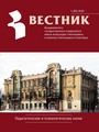 Титульный лист