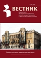 Титульный лист