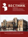Титульный лист